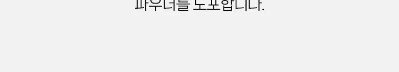 [포켓몬 에디션] 필리밀리 퍼프 골라담기 택1 상세페이지 134